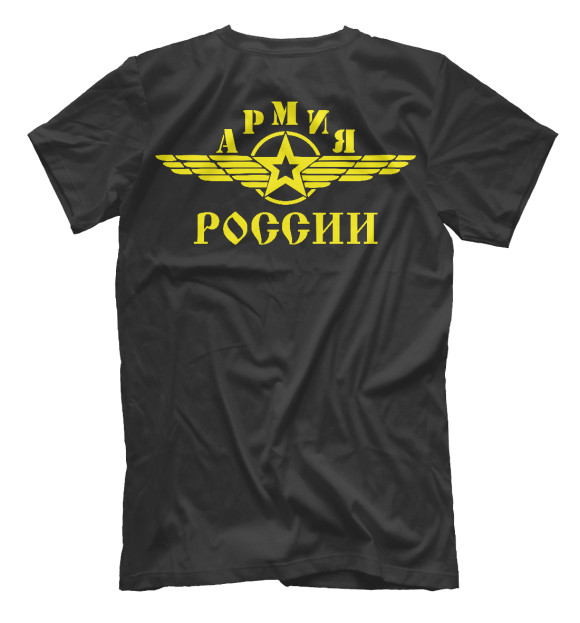 Футболка для мальчиков с изображением ТАНКОВЫЕ ВОЙСКА (броня) цвета Белый