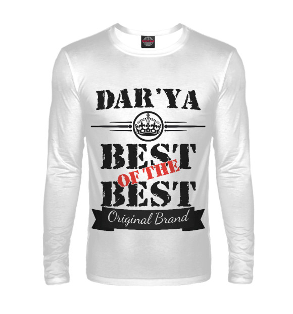 Мужской лонгслив с изображением Дарья Best of the best (og brand) цвета Белый
