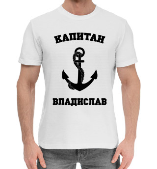 Хлопковая футболка для мальчиков Владислав