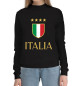 Женский хлопковый свитшот Italia