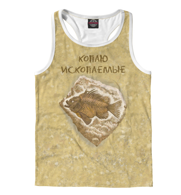 Мужская майка-борцовка с изображением Рыба-ископаемое, открытая в камне цвета Белый