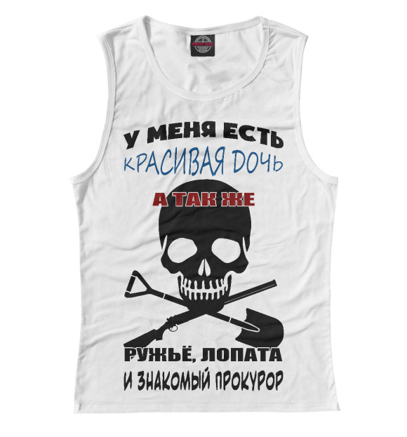 Женская майка с изображением Красивая дочь... цвета Белый