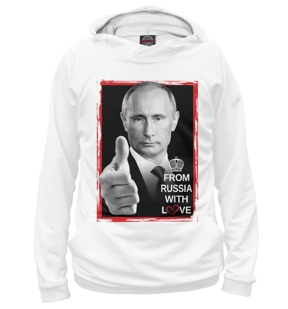 Мужское худи с изображением Из России с любовью (Путин) цвета Белый