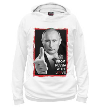 Худи для девочки Из России с любовью (Путин)