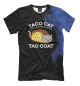 Футболка для мальчиков TACO CAT