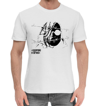 Гражданская оборона