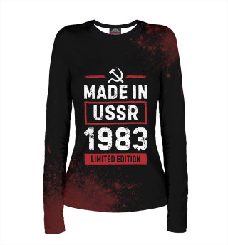 Лонгслив для девочки Made In 1983 USSR