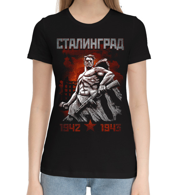 Женская хлопковая футболка с изображением Сталинград 1943 цвета Черный