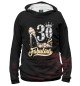 Мужское худи 30 Fabulous