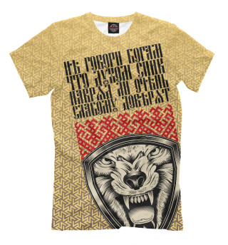 Симаргл небесный