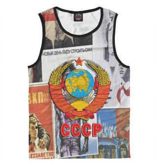 Я помню СССР + плакаты