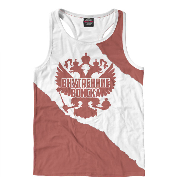 Мужская майка-борцовка с притом Внутренние войска цвета Белый Мужская майка-борцовка с изображением Внутренние войска цвета Белый