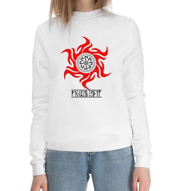 Женский хлопковый свитшот с изображением Русские идут цвета Белый