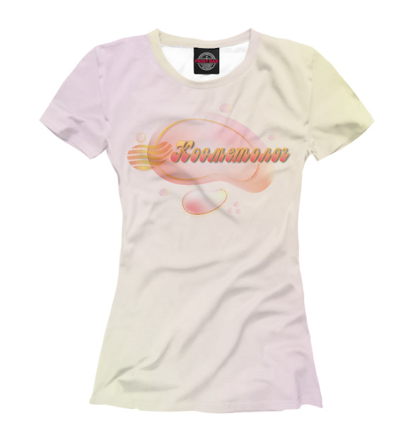 Женская футболка с изображением Косметолог нежно розовая цвета Белый