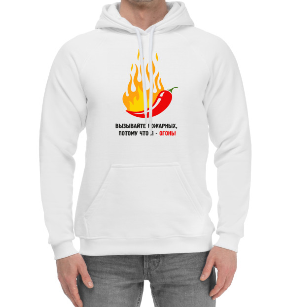 Мужской хлопковый худи с изображением Огонь! цвета Белый