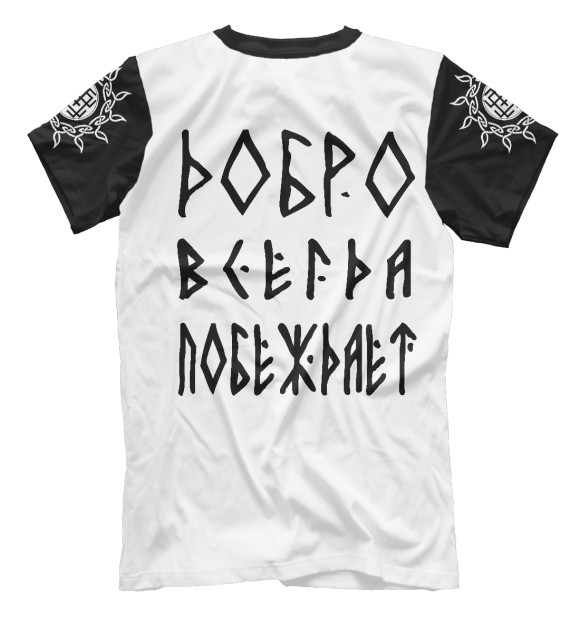 Мужская футболка с изображением Русич цвета Белый