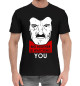 Мужская хлопковая футболка Big brother is watching you