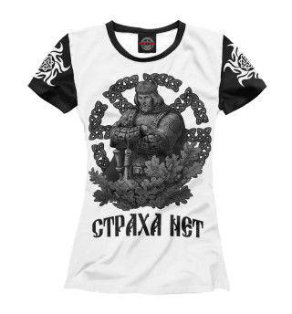 Футболка для девочек Славянин в символике