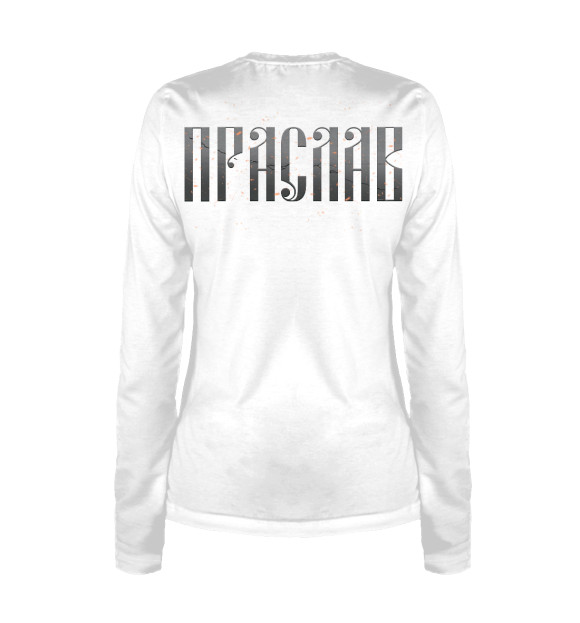 Женский лонгслив с притом Воин Перуна цвета Белый Женский лонгслив с изображением Воин Перуна цвета Белый