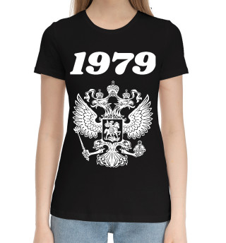 Хлопковая футболка для девочек 1979 - Герб РФ