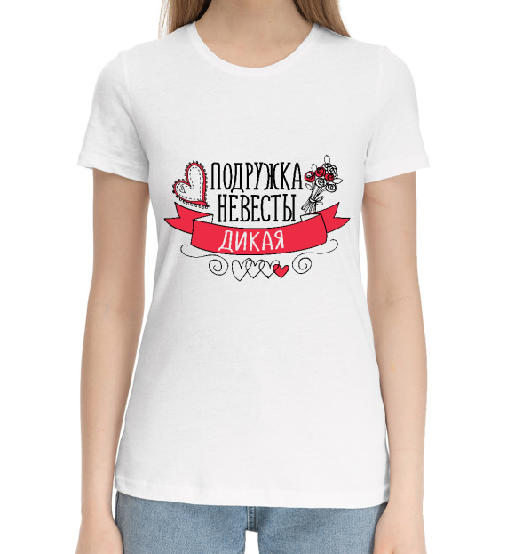 Женская хлопковая футболка с притом Подружка невесты дикая цвета Белый Женская хлопковая футболка с изображением Подружка невесты дикая цвета Белый
