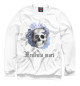 Свитшот для девочек Memento mori
