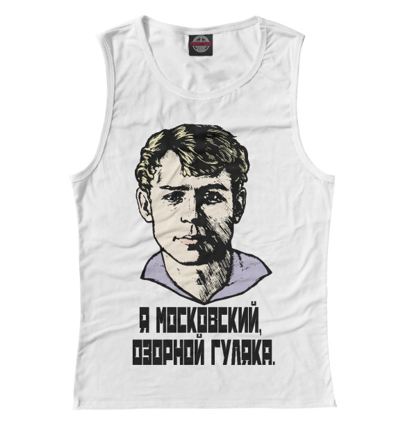 Женская майка с изображением Есенин цвета Белый