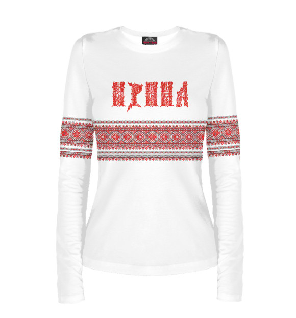 Женский лонгслив с изображением Ирина цвета Белый