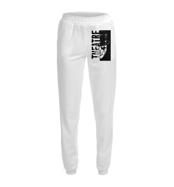 Женские спортивные штаны с изображением Театрал цвета Белый