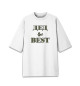 Мужская футболка оверсайз Дед the best