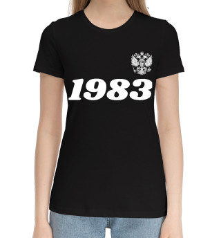 Хлопковая футболка для девочек 1983 Герб РФ