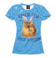 Женская футболка Какой год такой и кролик