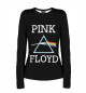 Женский лонгслив Pink Floyd радуга