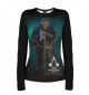 Женский лонгслив Assassin's Creed Valhalla