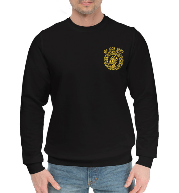 Мужской хлопковый свитшот с изображением Велес (Лес храм) цвета Черный