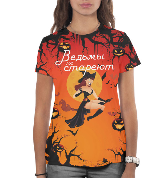Женская футболка с изображением Ведьмы не стареют цвета Белый