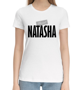 Хлопковая футболка для девочек Наташа