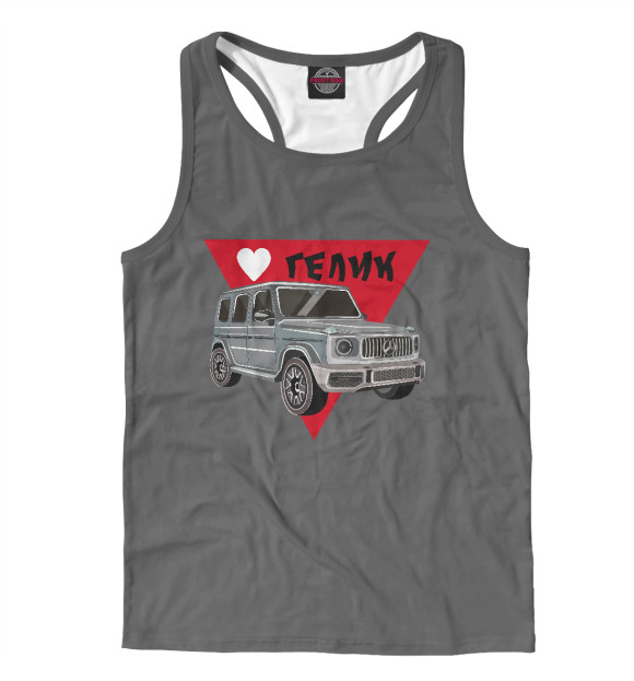 Мужская майка-борцовка с изображением Влюблён в ГЕЛИК цвета Белый