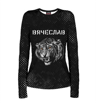 Лонгслив для девочки Вячеслав - Тигр