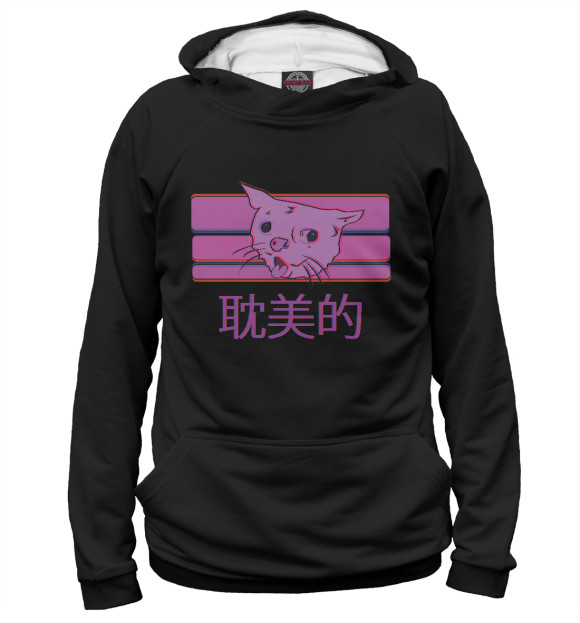 Женское худи с изображением Aesthetic cat meme цвета Белый