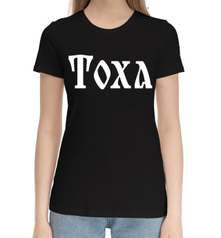 Хлопковая футболка для девочек Тоха / Славянский Стиль