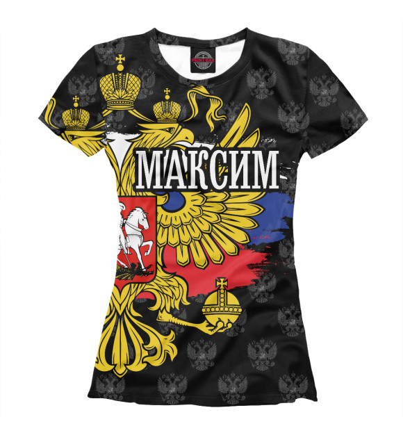 Женская футболка с изображением Максим (герб России) цвета Белый