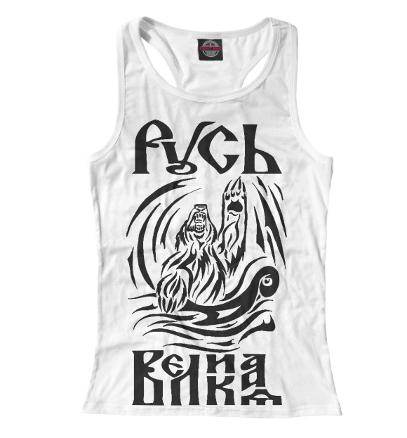 Женская майка-борцовка с изображением Русь великая цвета Белый