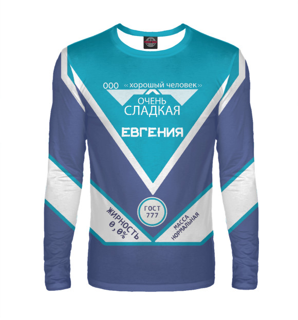 Мужской лонгслив с изображением Символика РФ ЕВГЕНИЯ цвета Белый