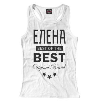 ЕЛЕНА BEST OF THE BEST