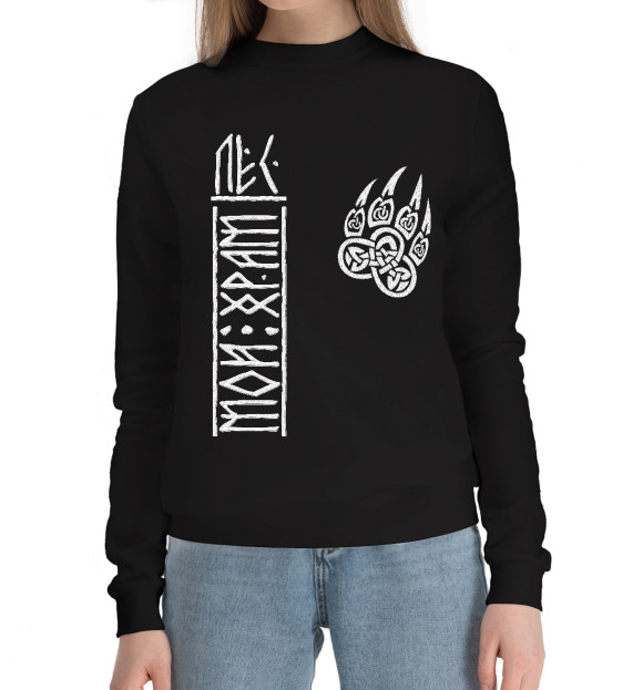 Женский хлопковый свитшот с изображением Лес мой храм цвета Черный