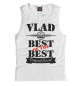 Женская майка Влад Best of the best (og brand)