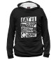 Женское худи Eat, Sleep, Volleyball