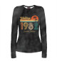 Женский лонгслив Vintage 1982