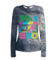Женский лонгслив This Is My 90s Bro